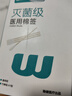 稳健医用灭菌消毒棉签棒平头20支*10袋(200支) 便携装清洁消毒伤口 实拍图