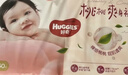 好奇（Huggies）铂金装小桃裤纸尿裤NB84片(5kg以下)尿不湿【透爽散热】 实拍图
