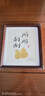 爱墨绘12寸相框摆台挂墙简约木质相框画框儿童画装裱摆挂两用胡桃色 实拍图