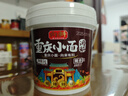 向料重庆小面调料糊辣壳面胖妹小面糊香正宗桶装拌面酱1kg 调味品 实拍图
