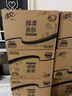 清风抽纸金装厚柔 360张*24包 4层纸巾抽纸抽  面巾纸餐巾纸 整箱装 实拍图