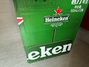喜力经典500ml*12瓶整箱装 喜力啤酒Heineken 京东自营 实拍图