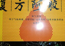 东阿阿胶 复方阿胶浆 20ml*48支 补气养血 阿胶补血口服液 提高睡眠 失眠 食欲不振 贫血 头晕目眩  实拍图