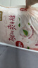 好奇（Huggies）铂金装小桃裤纸尿裤M144片(6-11kg)中号尿不湿【透爽散热】 实拍图