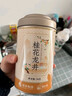 狮峰牌绿茶沁花系列桂花龙井茶叶 150g纸包装 杭州原产地自饮送礼皆可 实拍图