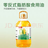 京觅零反式脂肪玉米胚芽油5L 非转基因压榨一级 富含植物甾醇 实拍图