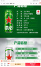 喜力啤酒500ml*21听大罐听装 Heineken（经典18听+星银3听） 实拍图