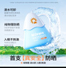 Hi!papa海龟爸爸儿童防晒套装水感防晒喷雾100ml+小雪山防晒乳40g 实拍图