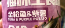 陪伴岁月猫罐头375g猫罐头猫咪湿粮营养宠物零食大容量 随机口味单罐375g 实拍图