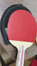 红双喜（DHS）乒乓球拍三星直拍双面反胶H3006单拍兵兵拍附拍套 实拍图