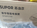苏泊尔（SUPOR）电饭煲4-5人大容量5升球釜内胆柴火饭电饭锅家用煲汤煮粥锅多功能智能预约微压电饭锅SF50FC733 实拍图