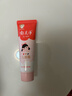 郁美净儿童冬季面霜30g软管便携补水保湿青少年宝宝面霜滋润护肤鲜奶霜 实拍图