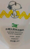 SNOOPY史努比青少年洗面奶去黑头洁面乳青春期初高中学生护肤深层清洁 实拍图