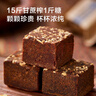 京东京造古法老姜黑糖红糖姜茶240g  云南小黄姜产妇经期送女友 实拍图