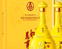 五粮液股份 万事如意天和运新包装 纯粮食白酒 52度500ml*2瓶 送礼佳品 实拍图
