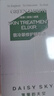 雏菊的天空【孙坚推荐】精华油修护紧致抗皱保湿面部护肤套装15ml+15ml礼物 实拍图