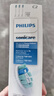 飞利浦（PHILIPS）电动牙刷头 7倍去除牙菌斑洁净型3支装HX9023 适配钻石3系HX6/ HX3/ HX51系列 实拍图