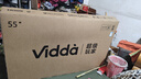 Vidda 海信电视55英寸 R55 2025款 2+32G 144Hz高刷高清护眼电视 家电国家补贴游戏液晶电视55V1KD-R 55英寸 实拍图