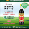 恒顺镇江香醋 新B香 5度 500ml 糯米酿造一级香醋 不添加防腐剂 实拍图