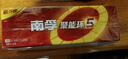 南孚5号24粒+7号16粒电池 混合装碱性聚能环5代40粒家庭装适用耳温枪/血糖仪/无线鼠标/遥控器/挂钟等 实拍图