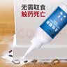 修灭盾户外草本防蚊喷雾100ml防虫喷剂儿童户外防蚊虫叮咬神不含避蚊胺 实拍图