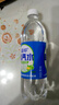 延中延中咸青桔风味盐汽水600ml*20瓶/箱 补水补盐碳酸饮料盐汽水 实拍图