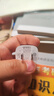 公牛（BULL）GNV-AUB051D 5V-1AUSB充电器/单口手机电源适配器/充电插头/适用苹果/安卓 实拍图