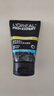 欧莱雅（LOREAL）男士洗面奶控油清痘深层清洁磨砂抗黑头角质氨基酸洁面乳男青少年 控油炭爽冰感洁面膏100ml*2 实拍图