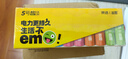 京选 X益圆 5号电池40粒 碳性电池 彩虹电池 适用血压计/遥控器/电子秤/无线鼠标等【单件包邮】 实拍图