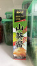 云山半粗研磨山葵酱43g*3支装 青芥末酱辣根三文鱼刺身海鲜寿司火锅蘸料 实拍图