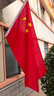 金值户外国旗五星红旗带旗杆中国壁挂国旗杆斜插式挂墙上底座支架固定店铺商场室外 1.3米杆+4号国旗 实拍图