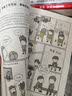 小学生自立生活漫画: 用好时间（从限定写作业时间开始，让孩子管理生活、管理自己！） 童书?[7-10岁] 新旧版本混发 一升二衔接 小升初衔接  实拍图