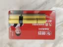 玥玛防盗门锁芯家用大门锁C级锁芯多轨道叶片锁芯入户门锁具8把钥匙 77.5+37.5=115mm 实拍图
