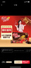 雀巢（Nestle）脆脆鲨威化饼干巧克力味24条446.4g 休闲零食代餐 早餐下午茶团购 实拍图