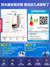 海尔（Haier）【咨询客服领补贴】智家出品Leader系列燃气热水器天然气家用恒温即热水气变频风机ECO节能热水器 16L 【LVS】行业爆款MODEL同款 主推款 实拍图