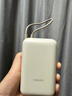 小米（MI）【3C认证】小米充电宝移动电源 10000  自带线双向快充口袋版  浅咖色 可上飞机/火车 实拍图