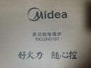 美的（Midea）电磁炉圆形无名火厨房家用多功能大功率 爆炒火锅炒菜蒸煮烧水 旋钮操控 国家补贴C22-RX22H0107 实拍图