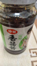 仲景 香菇酱 原味450g+香辣450g 拌饭拌面夹馍下饭酱菜蘑菇调味酱 实拍图