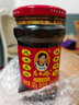 陶华碧老干妈 辣椒酱 风味豆豉油制辣椒 280g  贵州特产  实拍图