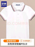罗蒙男童短袖polo衫校园服饰春夏T恤女童班服 条纹白色短袖POLO衫150 实拍图
