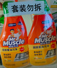 威猛先生（Mr Muscle）油污清洁剂650g+650g*3瓶替换装 厨房重油污净 厨房餐厅油烟净 实拍图
