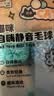 宜特（EETOYS）猫咪自嗨静音毛球猫玩具逗猫毛绒球宠物玩具 实拍图