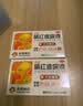 香雪【联合用药】 橘红痰咳液 10ml*18支（无蔗糖型）+德福堂 咳康含片0.85g*6片*3板/盒 实拍图