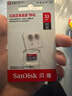 闪迪（SanDisk）32GB TF（MicroSD）内存卡A1 U1 C10 至尊高速移动版存储卡 读速120MB/s 手机平板游戏机内存卡 实拍图