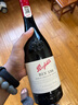 奔富（Penfolds）BIN138行货一体标 红葡萄酒 红酒 澳洲进口 750ml 热门商品 实拍图