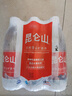 昆仑山矿泉水 饮用天然弱碱性 1.5L*12瓶 高端整箱装 加多宝出品 实拍图