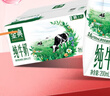 伊利金典纯牛奶整箱 200ml*12盒 3.6g乳蛋白 原生高钙 礼盒装 实拍图