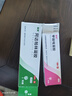 丽芙甲硝唑凝胶20g+阿达帕林16g甲硝锉凝胶祛痘印修复淡化痘印痘坑修复药膏 实拍图