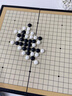 得力（deli）围棋套装学生五子棋磁石围棋棋盘成人儿童开学礼物大号磁石围棋 实拍图