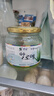 全南蜂蜜芦荟茶550g 韩国进口 含果肉果酱水果茶 冲调饮品节日礼品0脂 实拍图